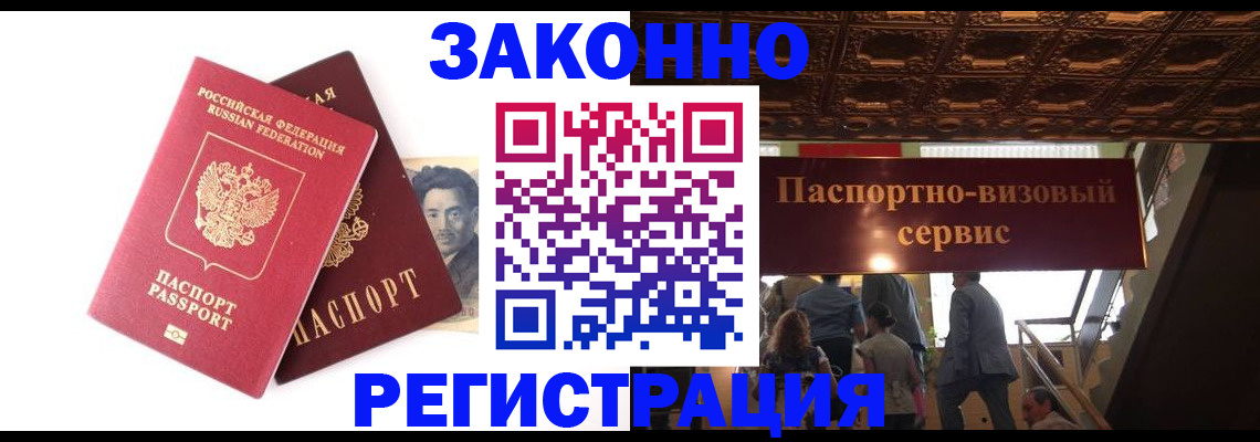 регистрация для дет. сада в Сердобске